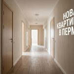 Новостройки Перми: покупка квартиры в новостройке, помощь в оформлении документов Apartment_corridor_in_Perm_202606201226_2.jpeg