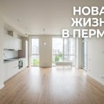 Преимущества покупки двухкомнатных квартир в новостройках Перми Apartment_interior_advertisement…_202606201245.jpeg