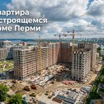 Новостройки Перми и Кондратово: покупка квартиры и оформление семейной ипотеки Construction_site_in_Perm_Russia_202606182243_11.jpeg