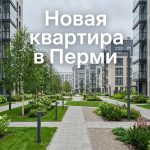 Courtyard_in_Perm_Russia_202606182244_11.jpeg