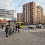 Новостройки Перми на КИМ: полный цикл покупки квартиры Modern_residential_neighborhood_…_202606200924_4.jpeg