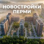 Residential_complex_in_Perm_202606182243_3.jpeg