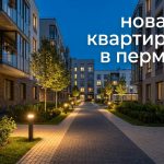 Residential_courtyard_Perm_evening_202606182243_3.jpeg