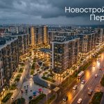 Преимущества покупки квартиры напрямую от застройщика в Перми Residential_district_Perm_rainy_…_202606182243_2.jpeg