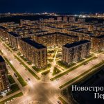 Новостройки Перми от компании Этажи Пермь официальный сайт недвижимости Перми Residential_district_at_night_202606182243_3.jpeg